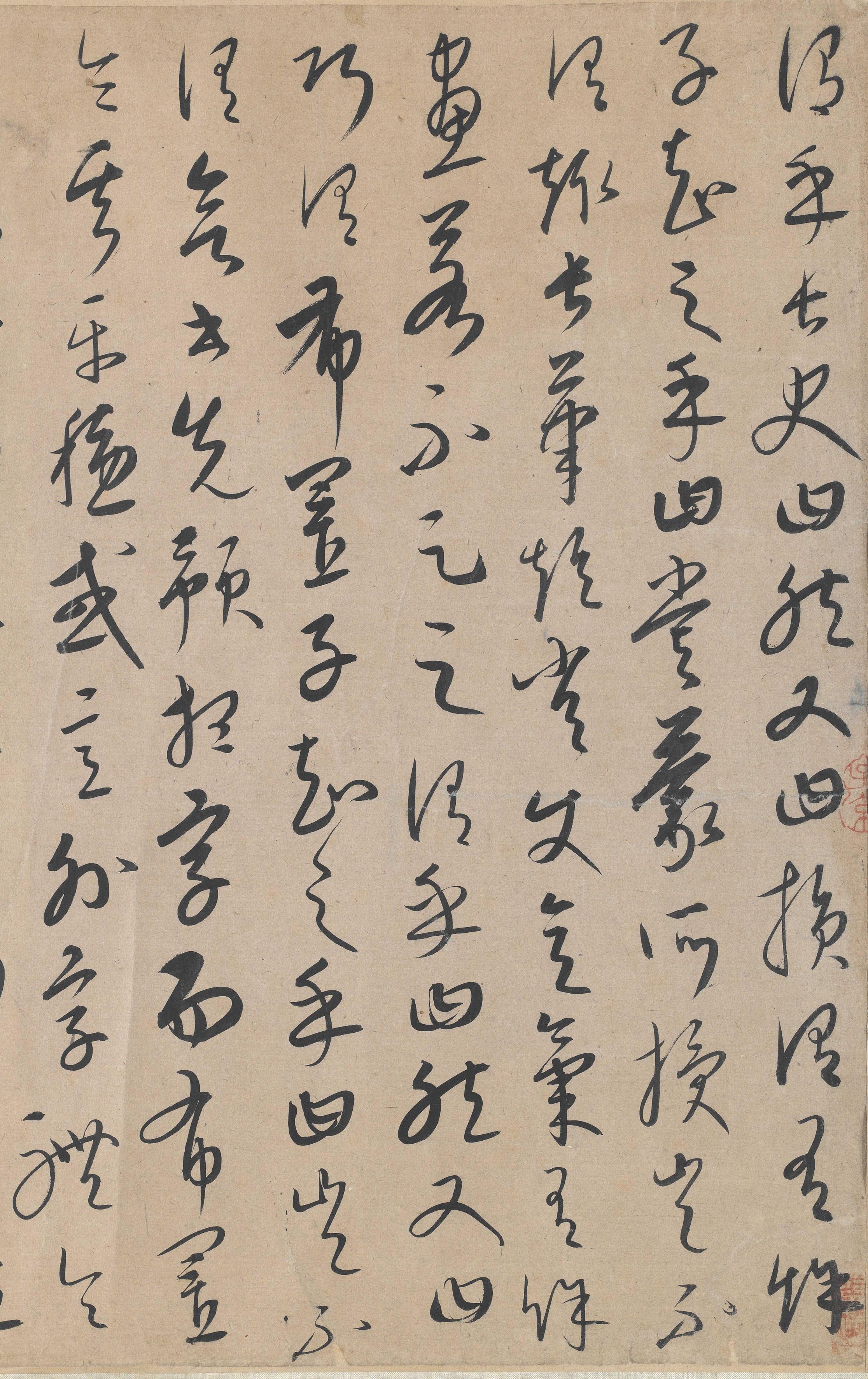 张旭笔法