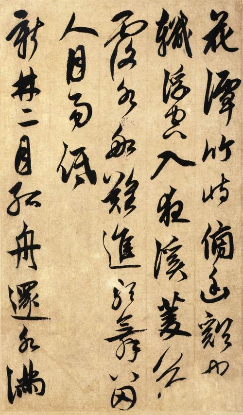 醉时歌