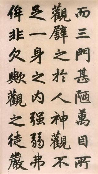 玄妙观重修三门记-版本之一