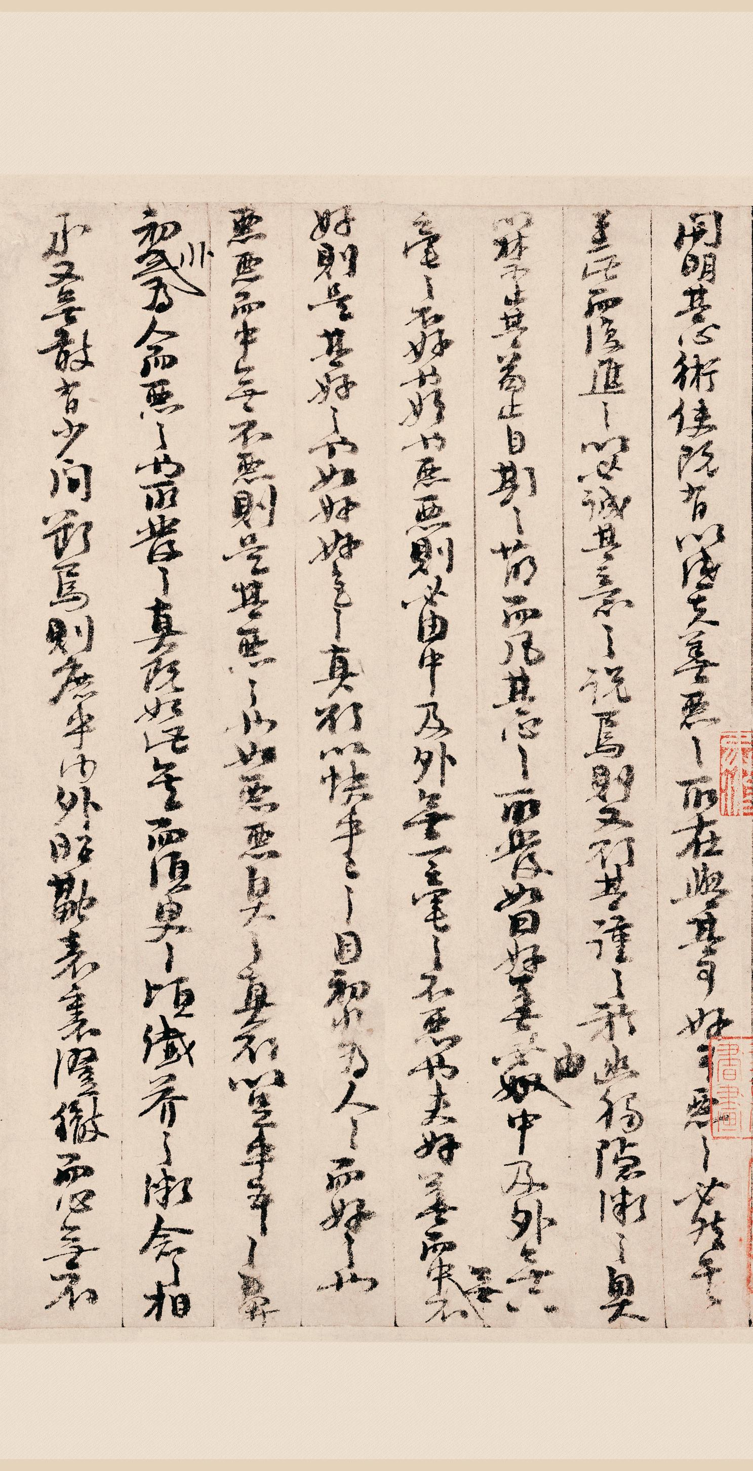 翰文稿