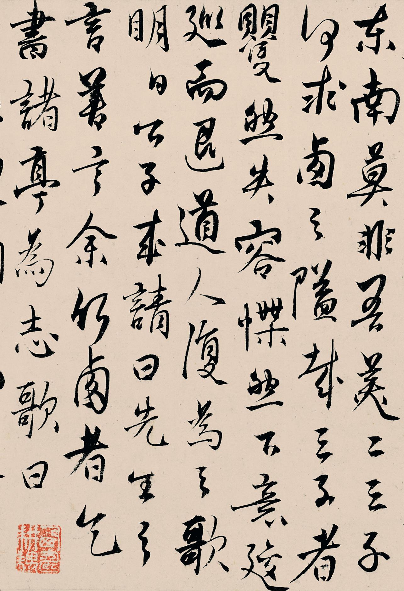 竹西志