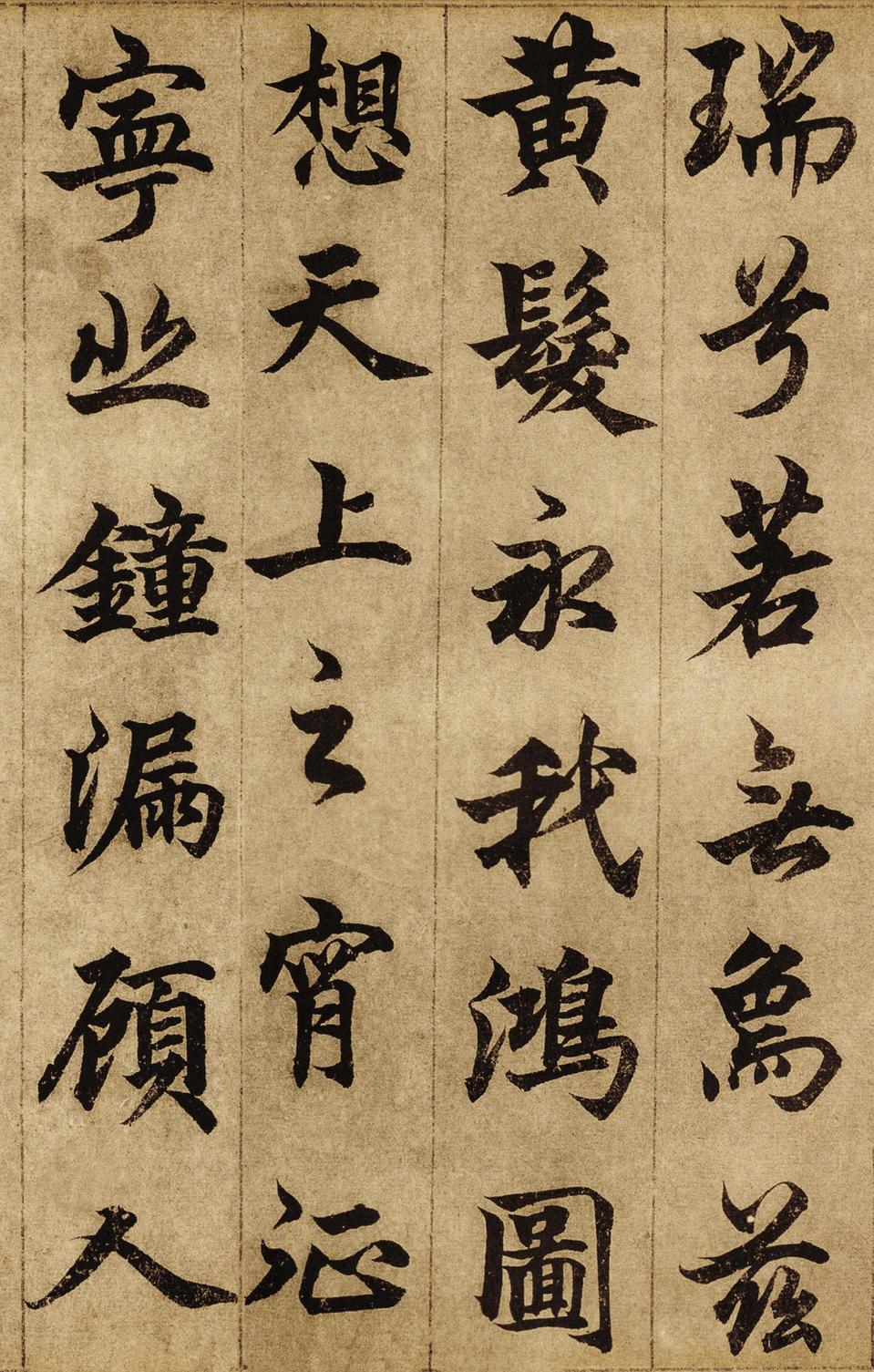 老人星赋