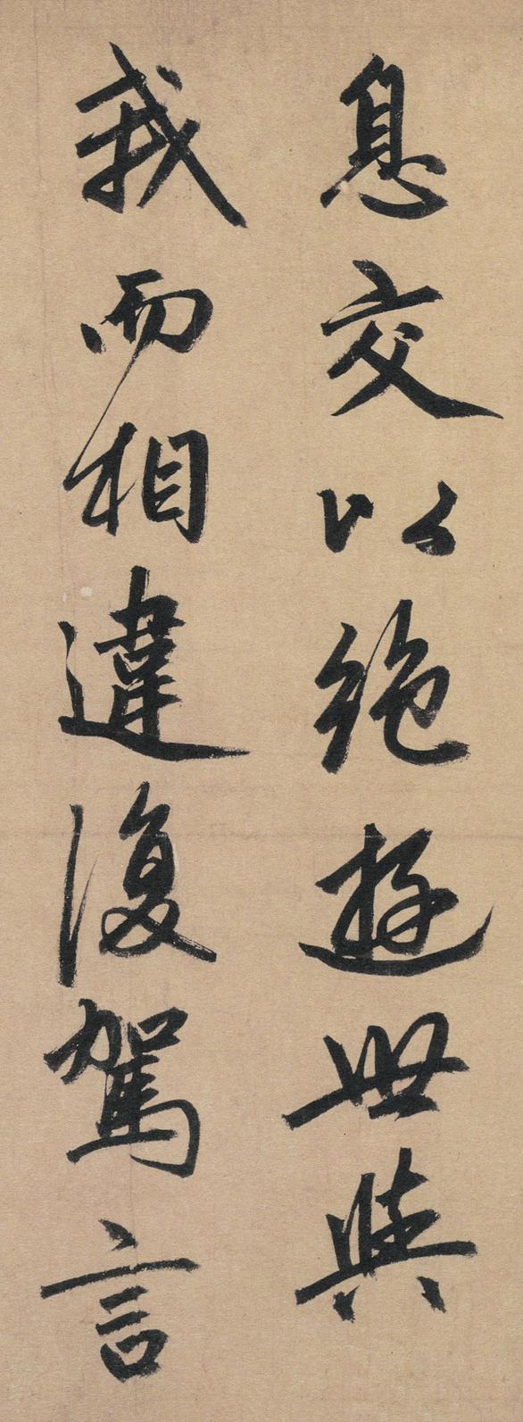 归去来辞
