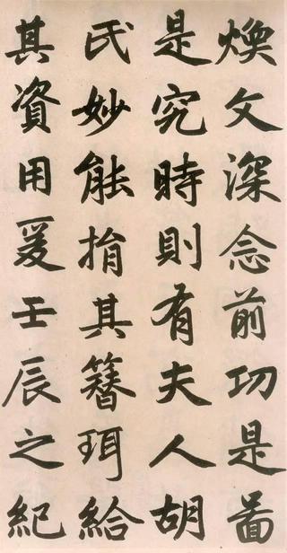 玄妙观重修三门记-版本之一