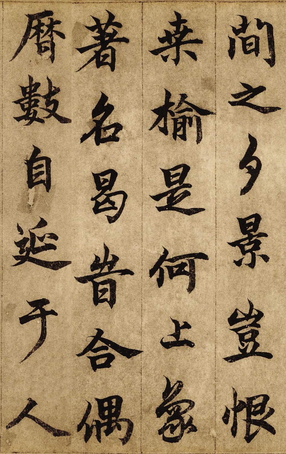 老人星赋