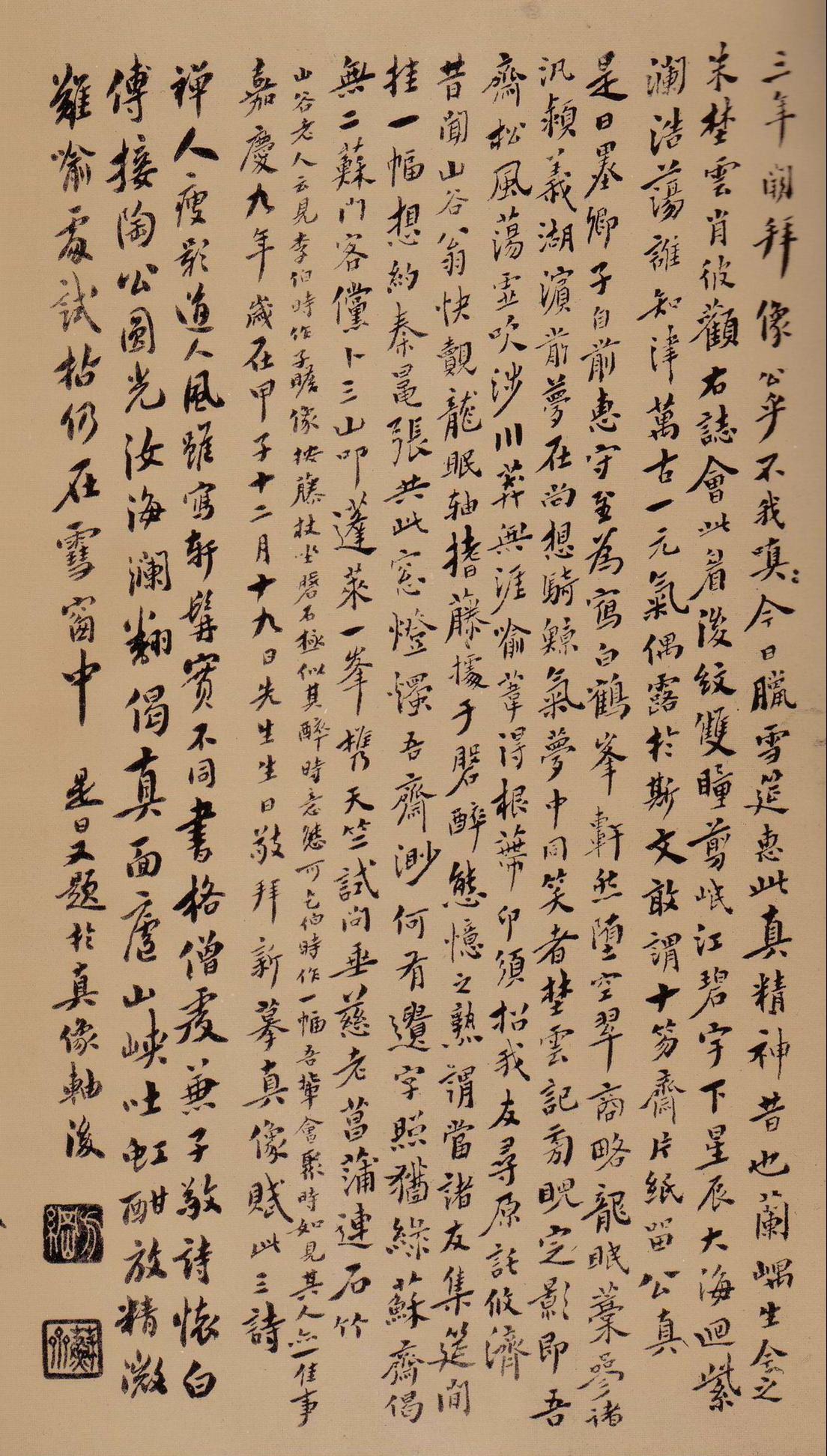 天际乌云帖