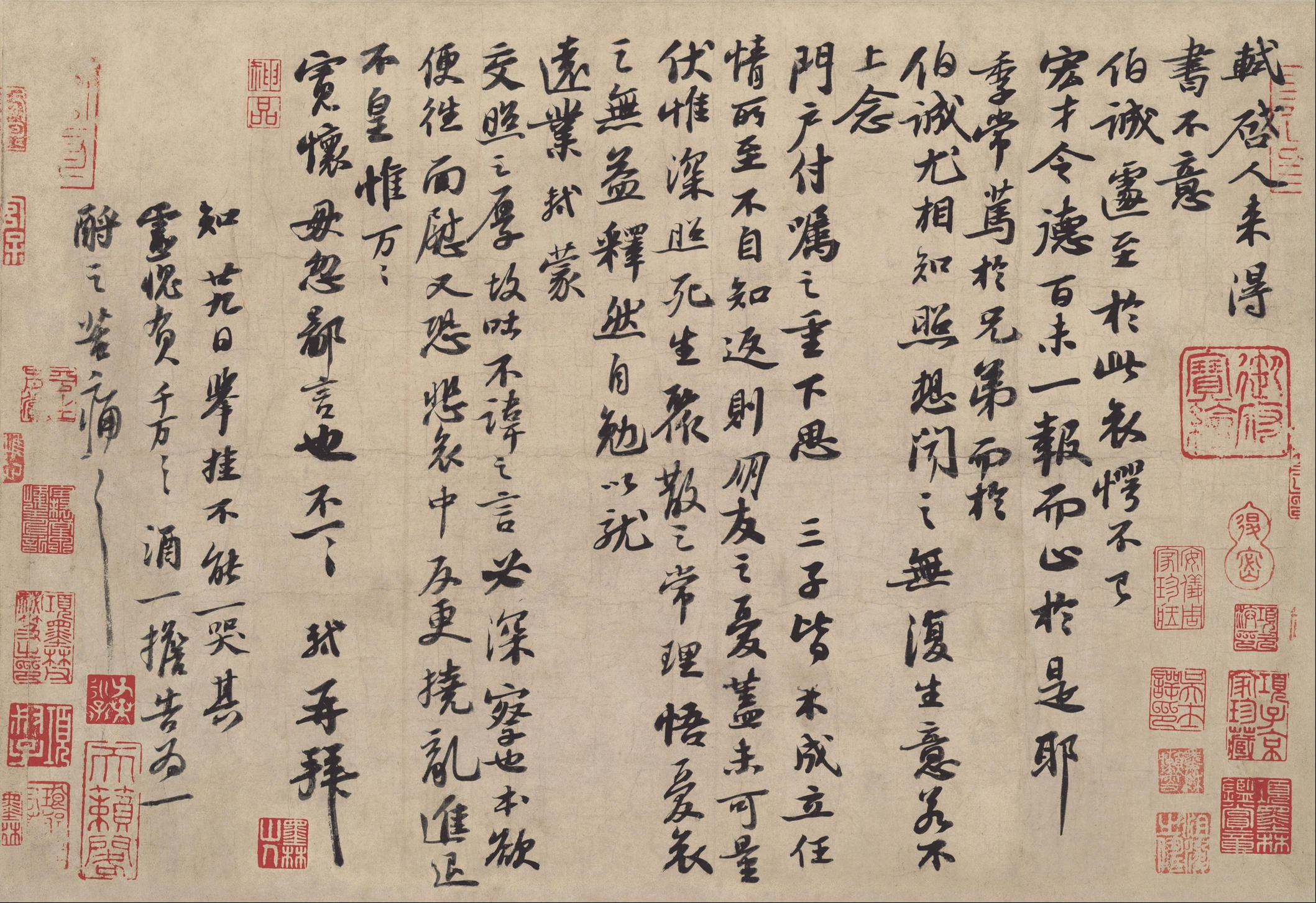 新岁展庆人来得帖