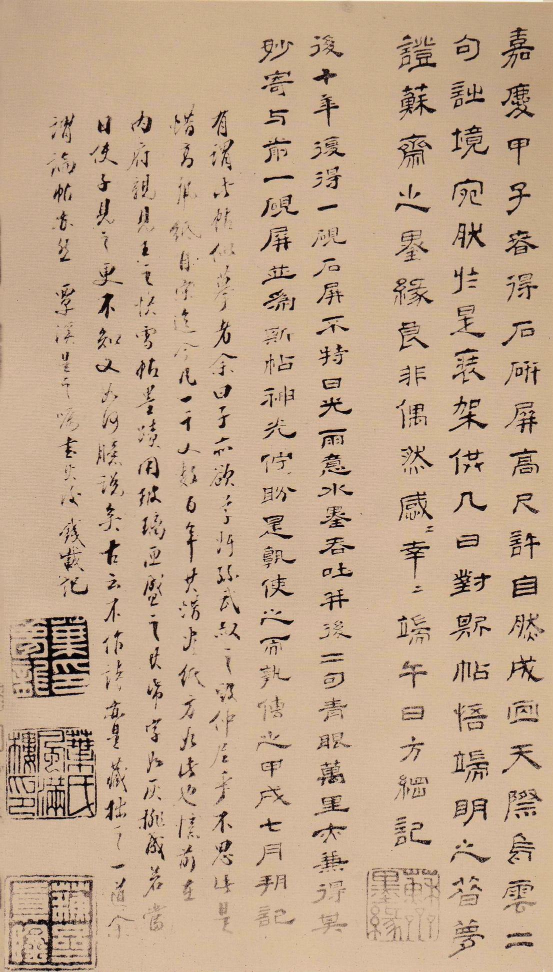 天际乌云帖