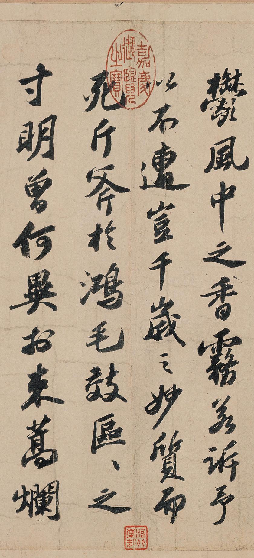 洞庭春色赋中山松醪赋
