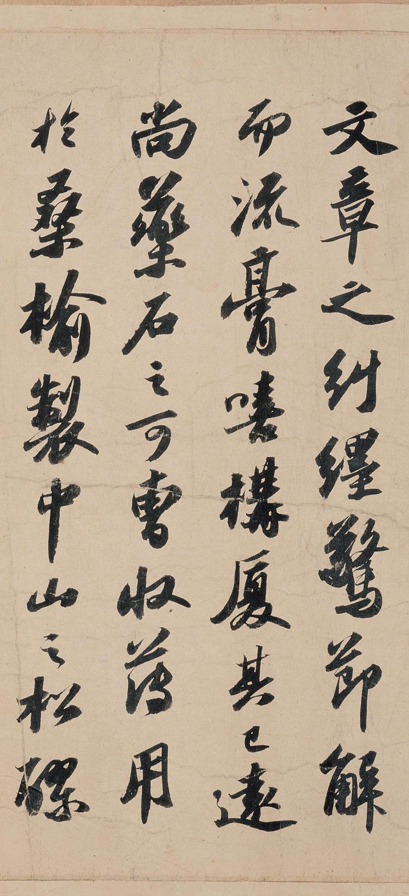 洞庭春色赋中山松醪赋