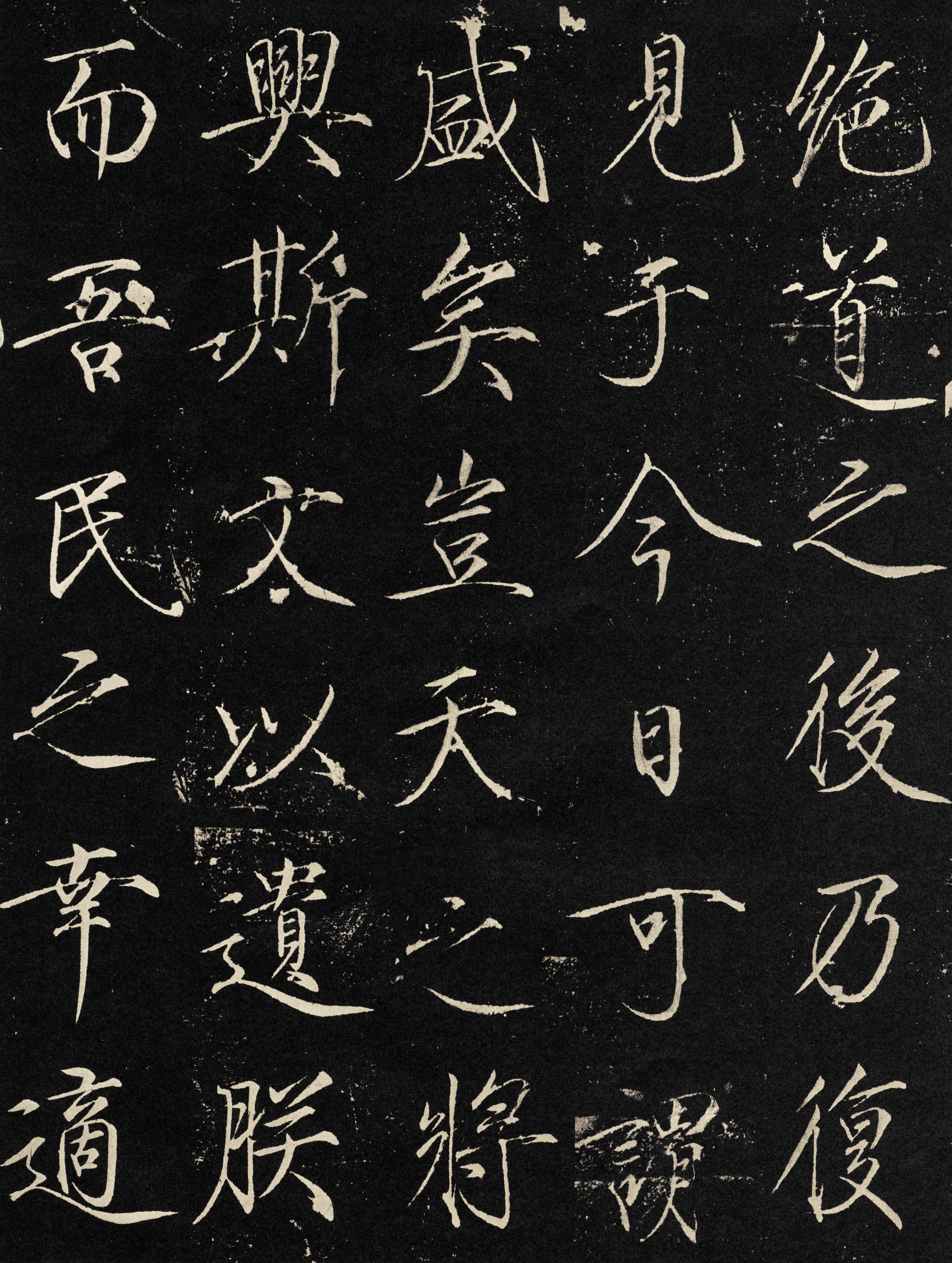 神霄玉清万寿宫碑