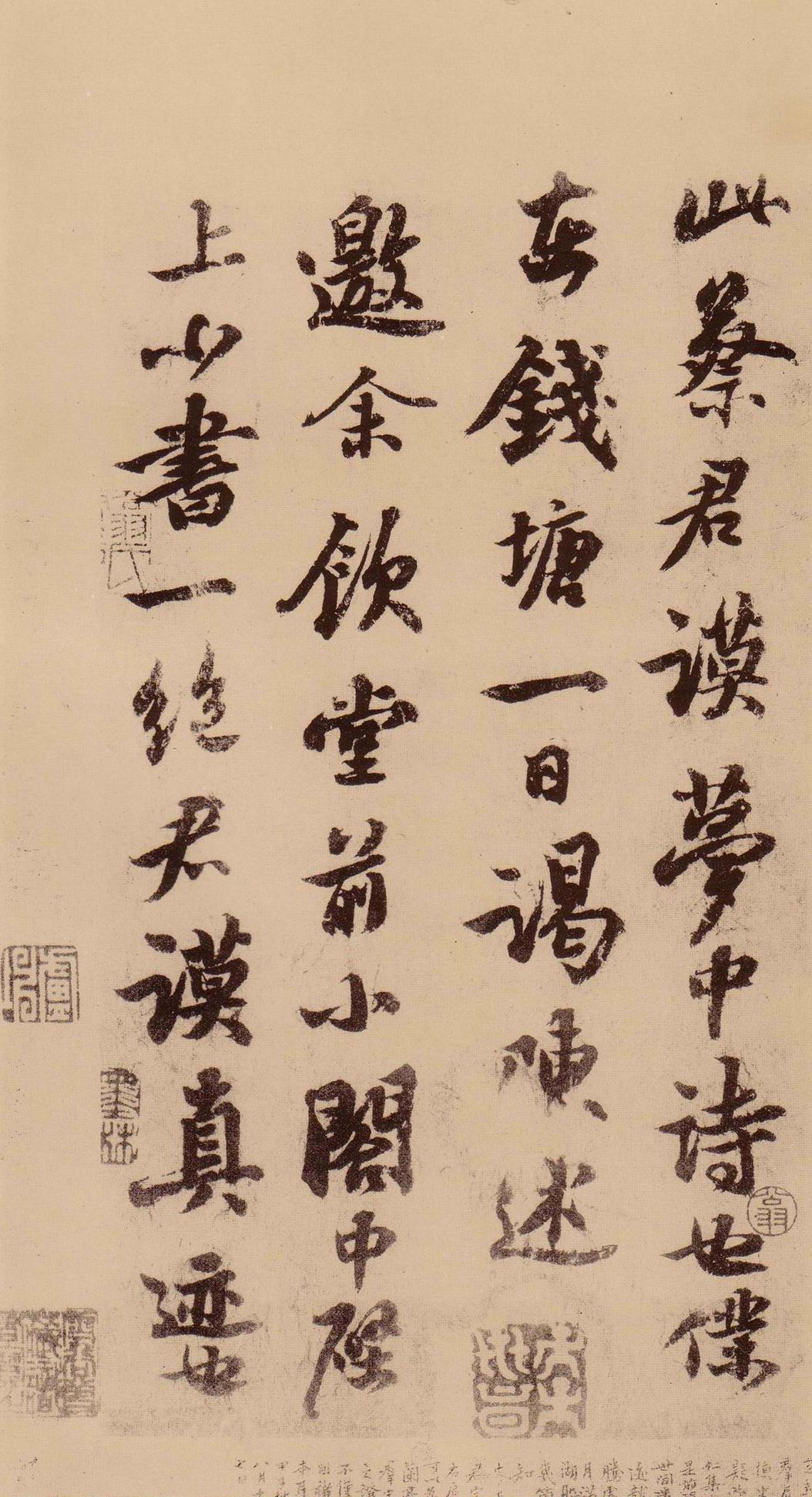 天际乌云帖
