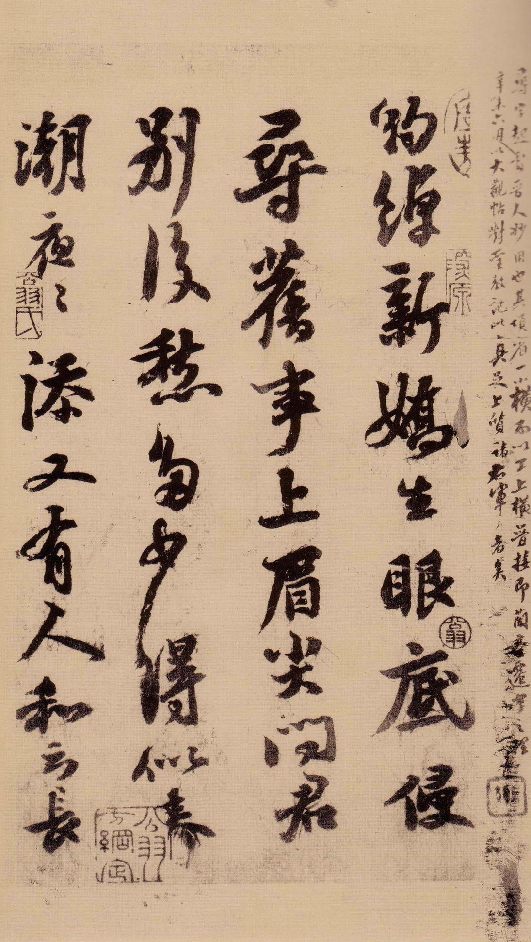 天际乌云帖