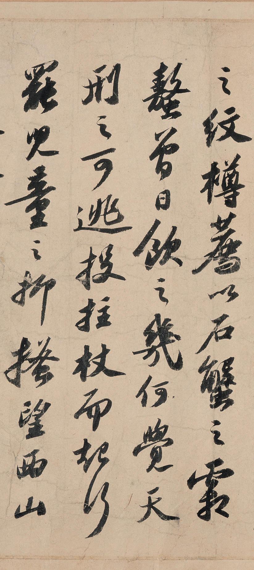 洞庭春色赋中山松醪赋