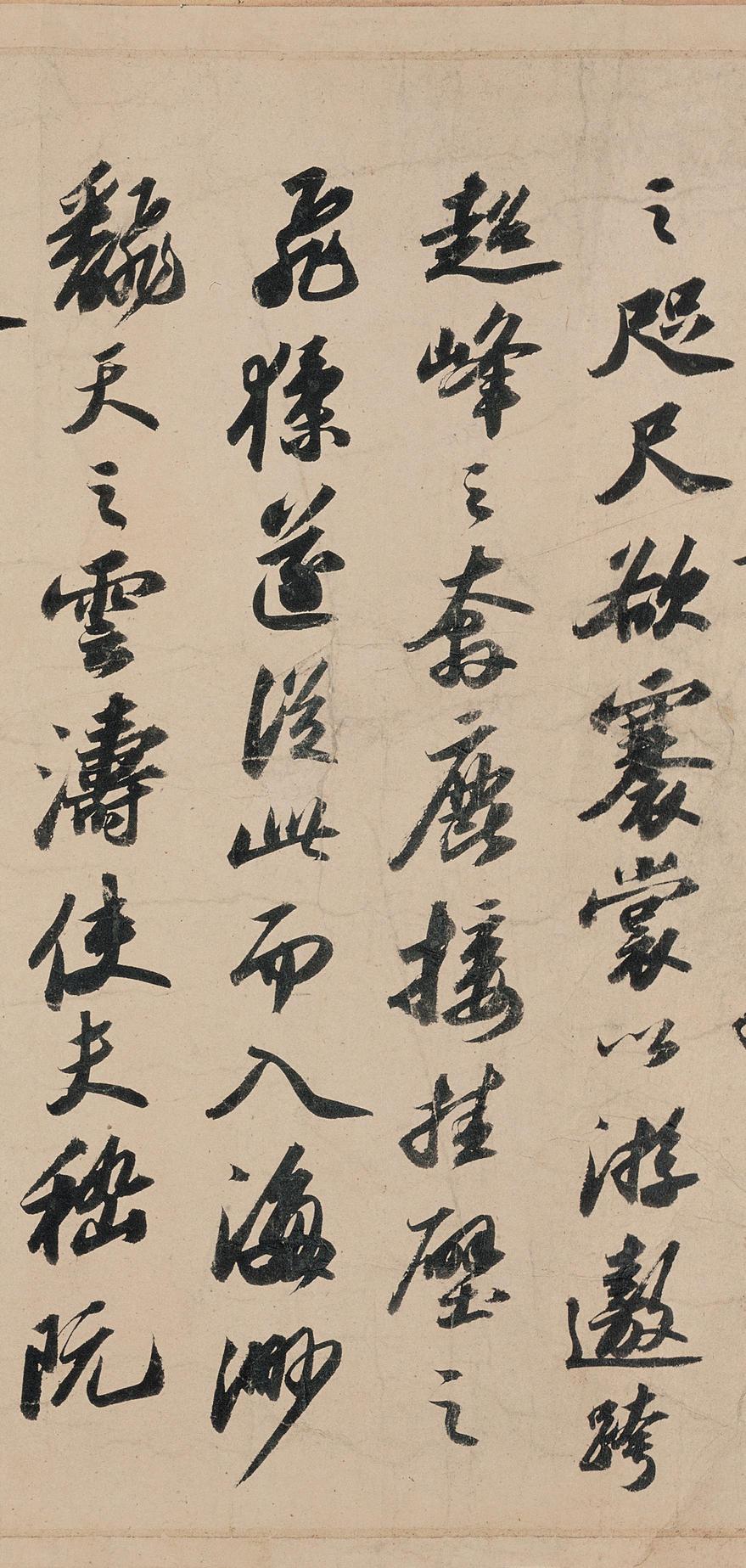 洞庭春色赋中山松醪赋