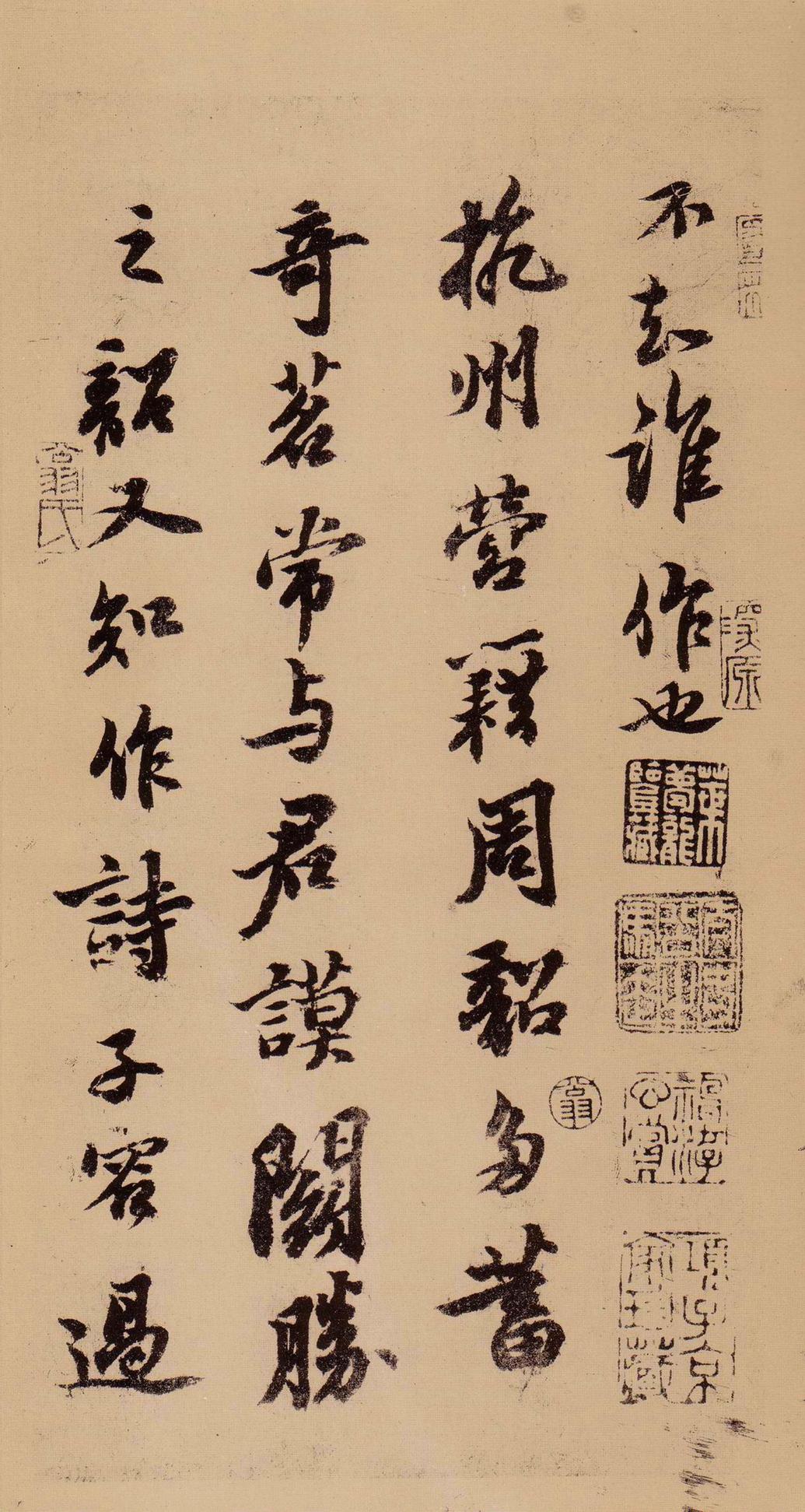 天际乌云帖