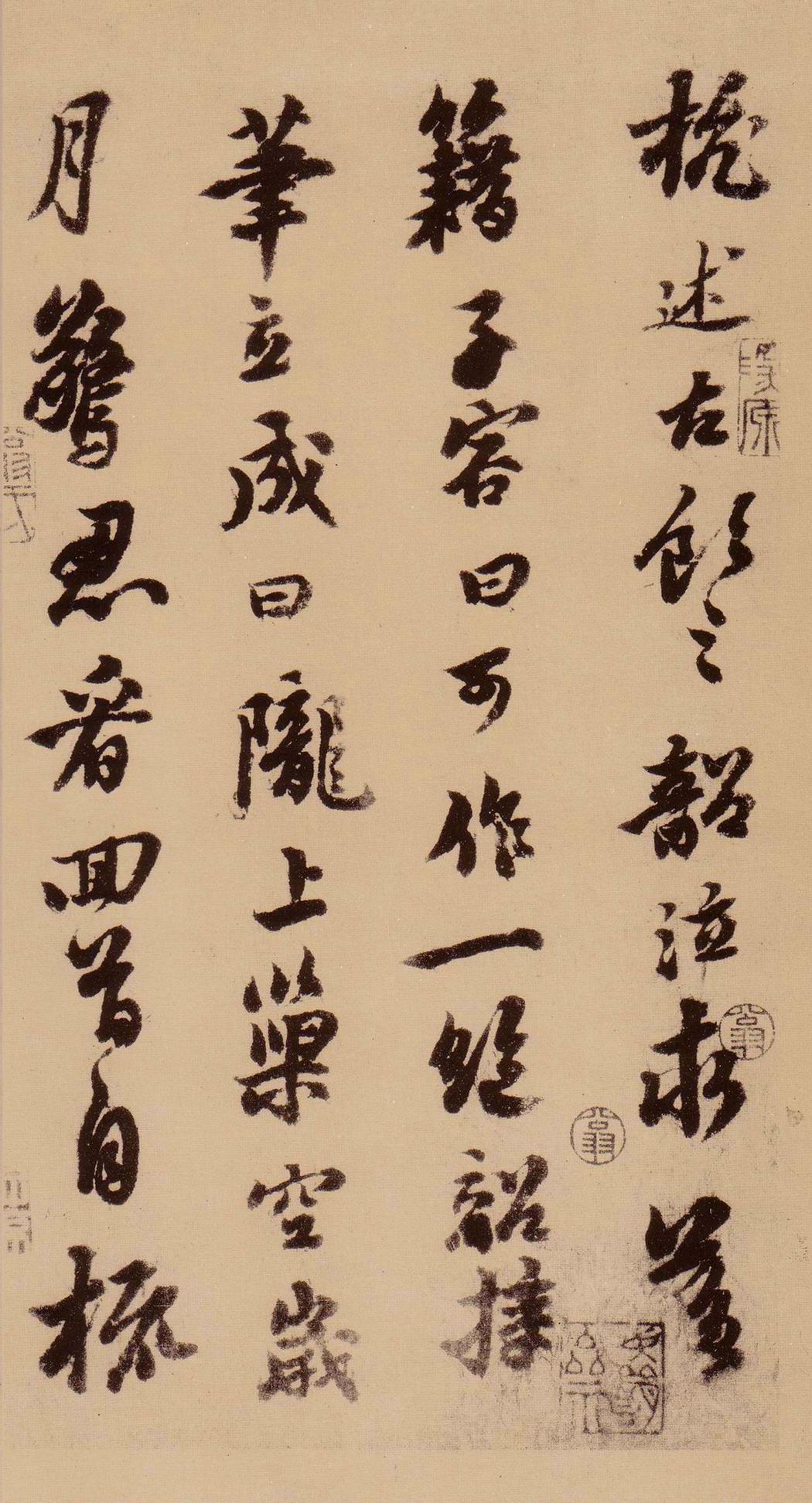 天际乌云帖
