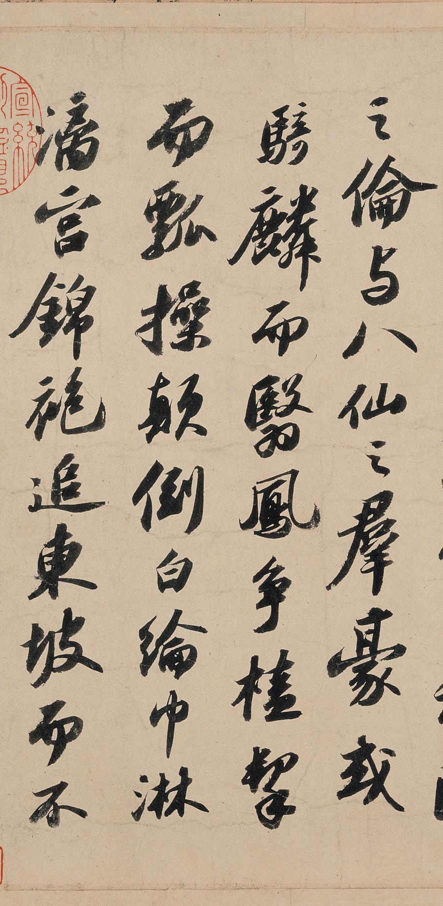 洞庭春色赋中山松醪赋