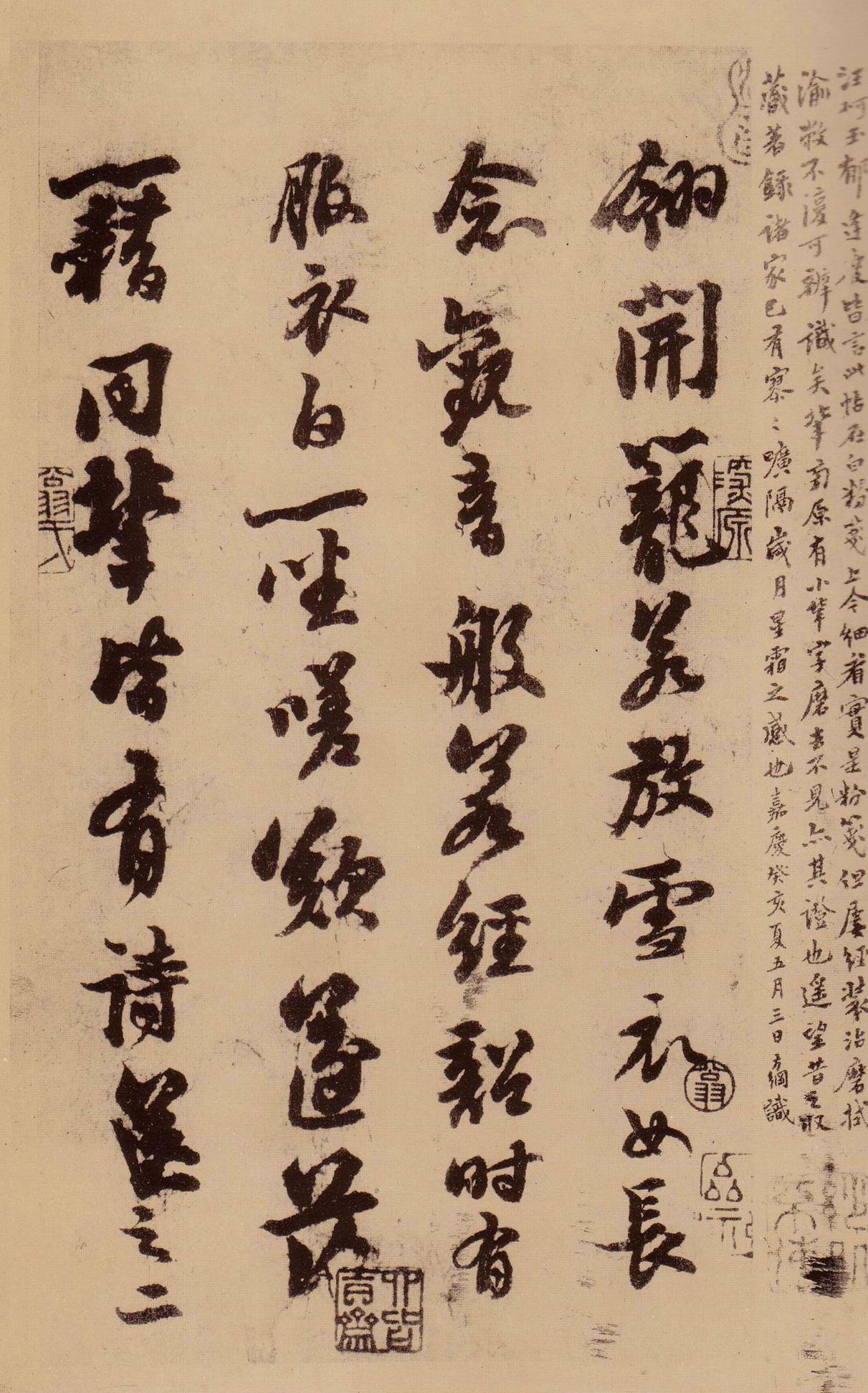 天际乌云帖