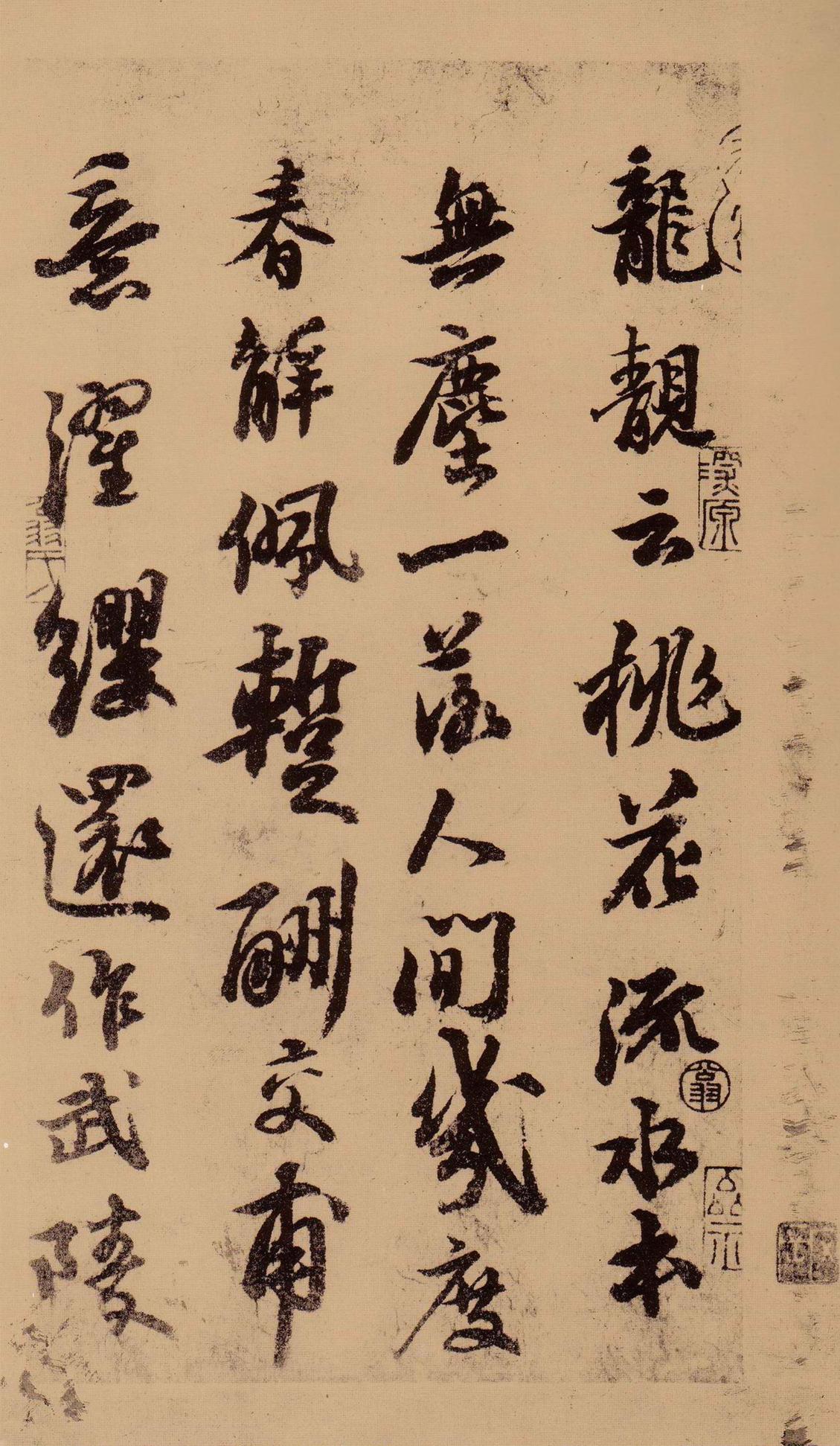 天际乌云帖