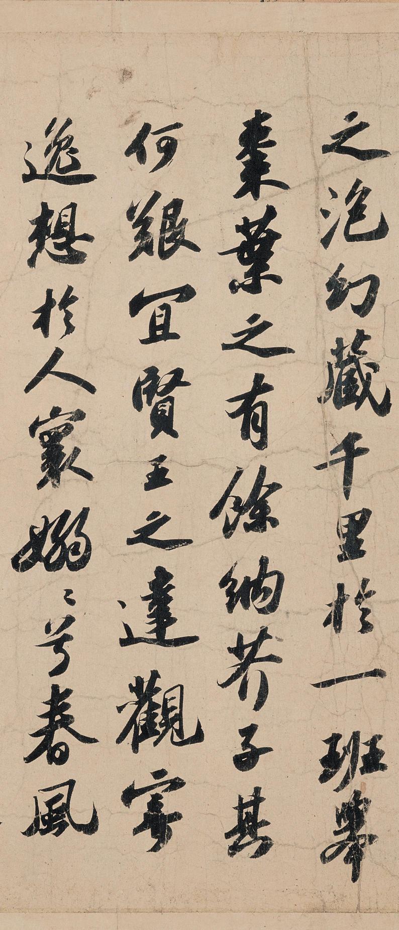 洞庭春色赋中山松醪赋