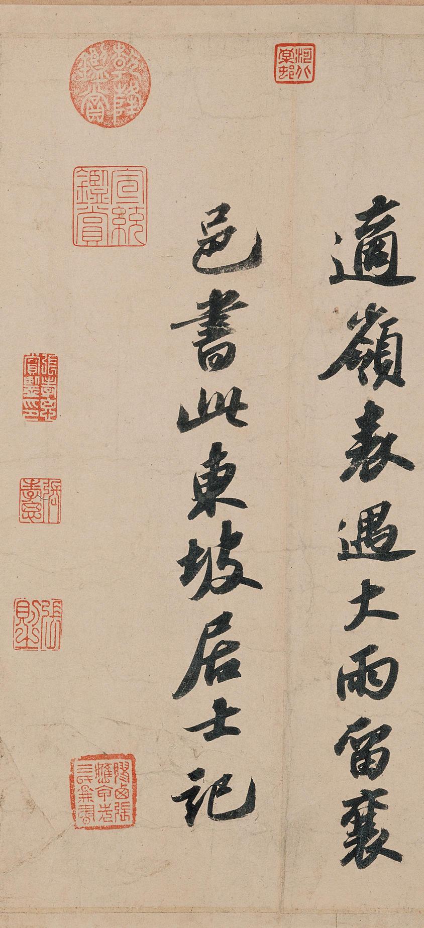 洞庭春色赋中山松醪赋