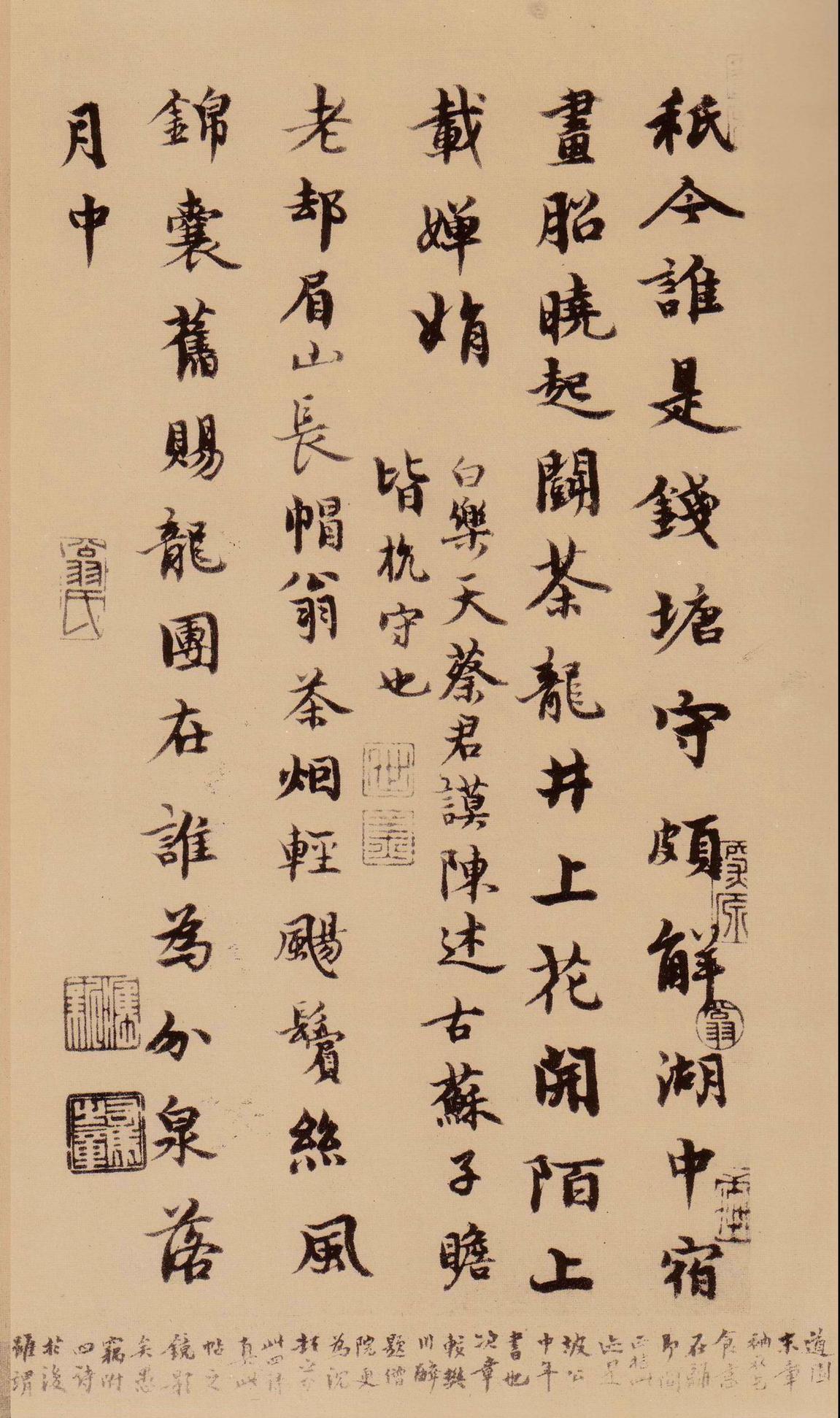 天际乌云帖