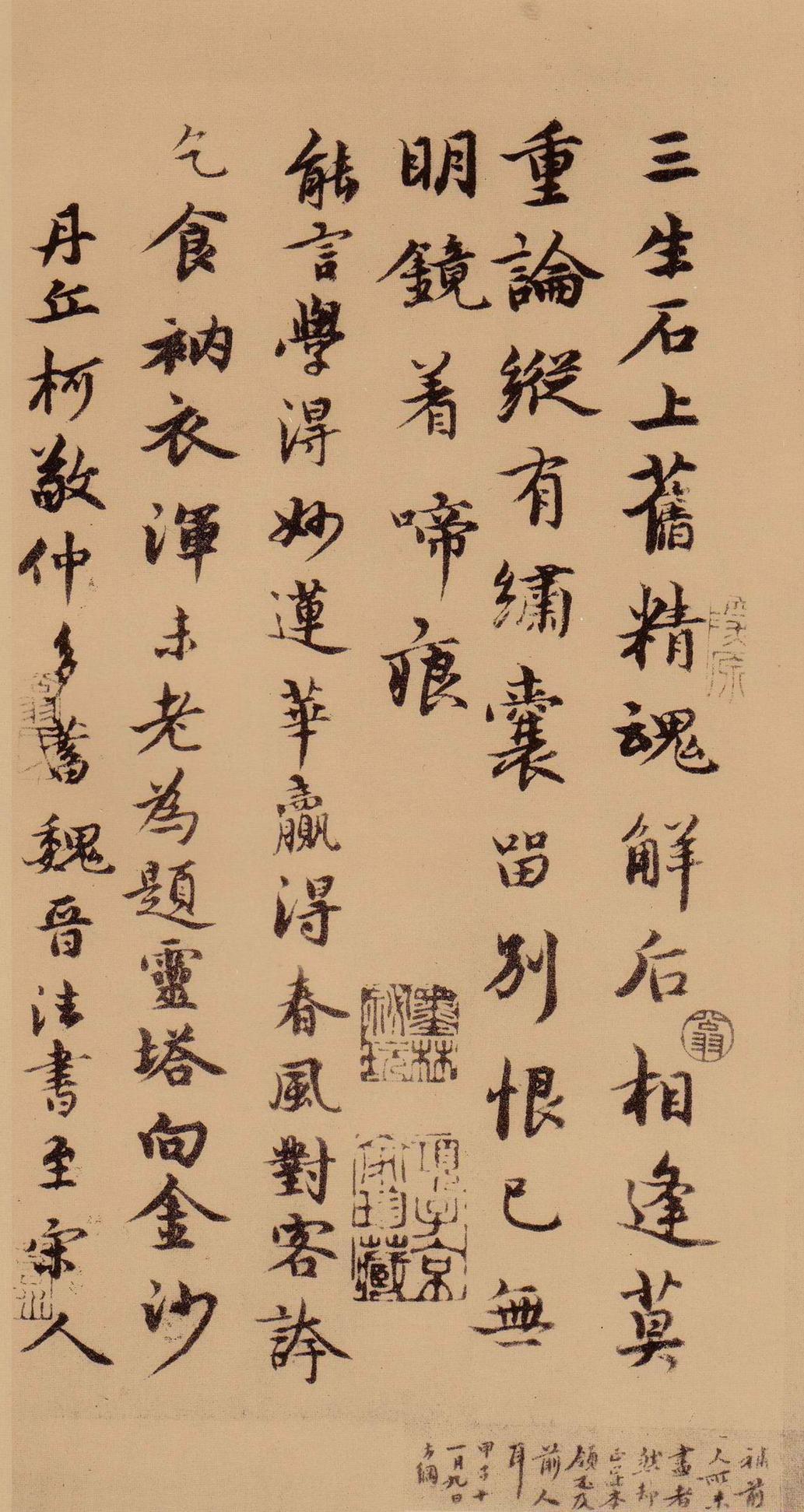 天际乌云帖