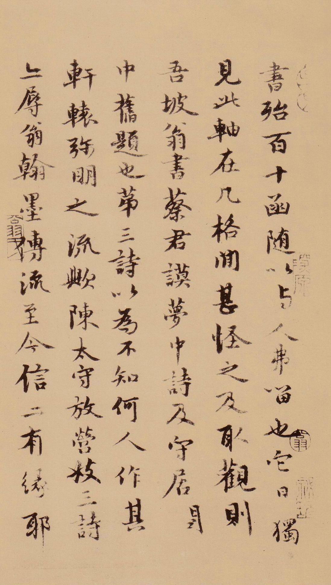 天际乌云帖