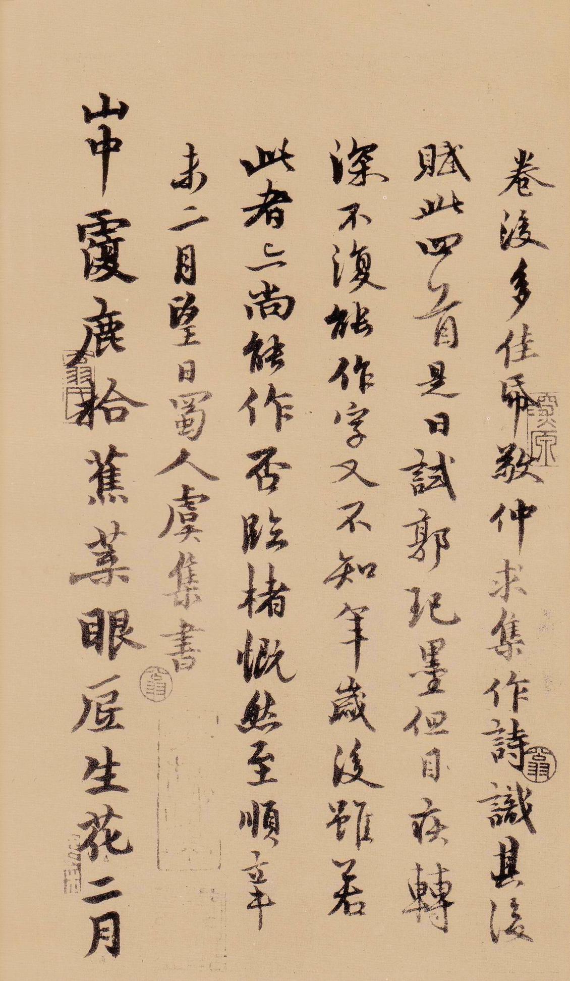 天际乌云帖