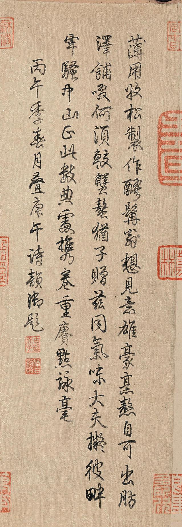 洞庭春色赋中山松醪赋