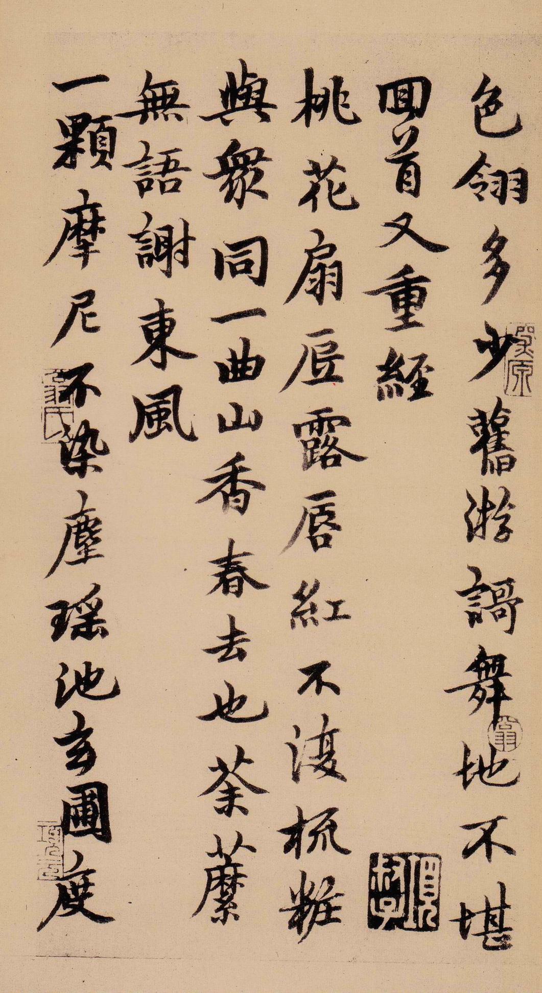 天际乌云帖
