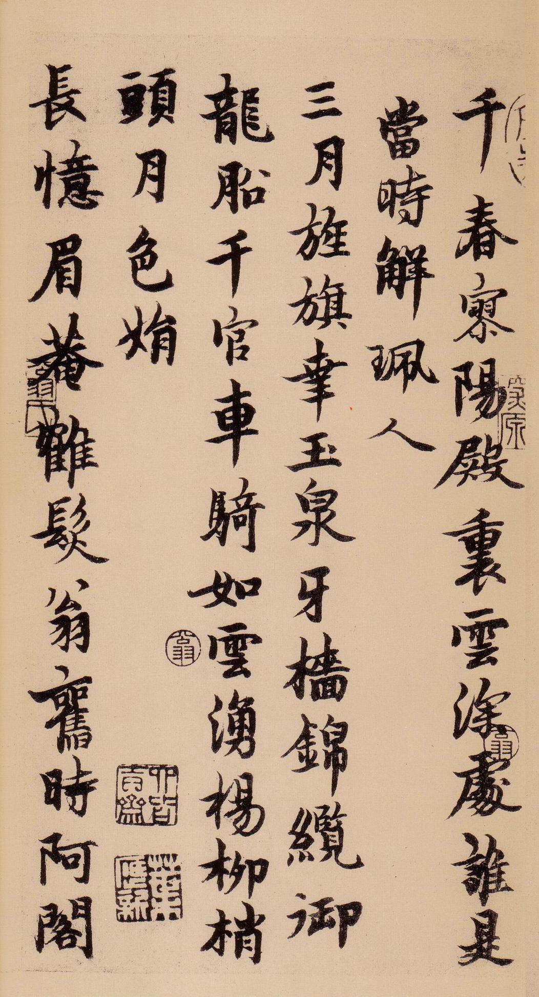 天际乌云帖