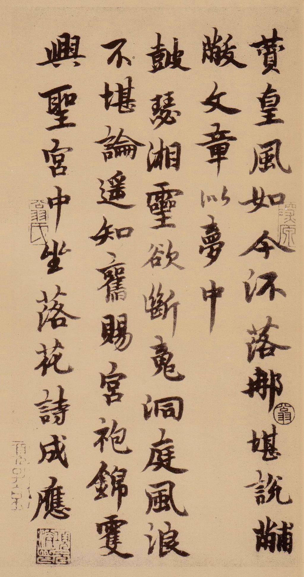 天际乌云帖