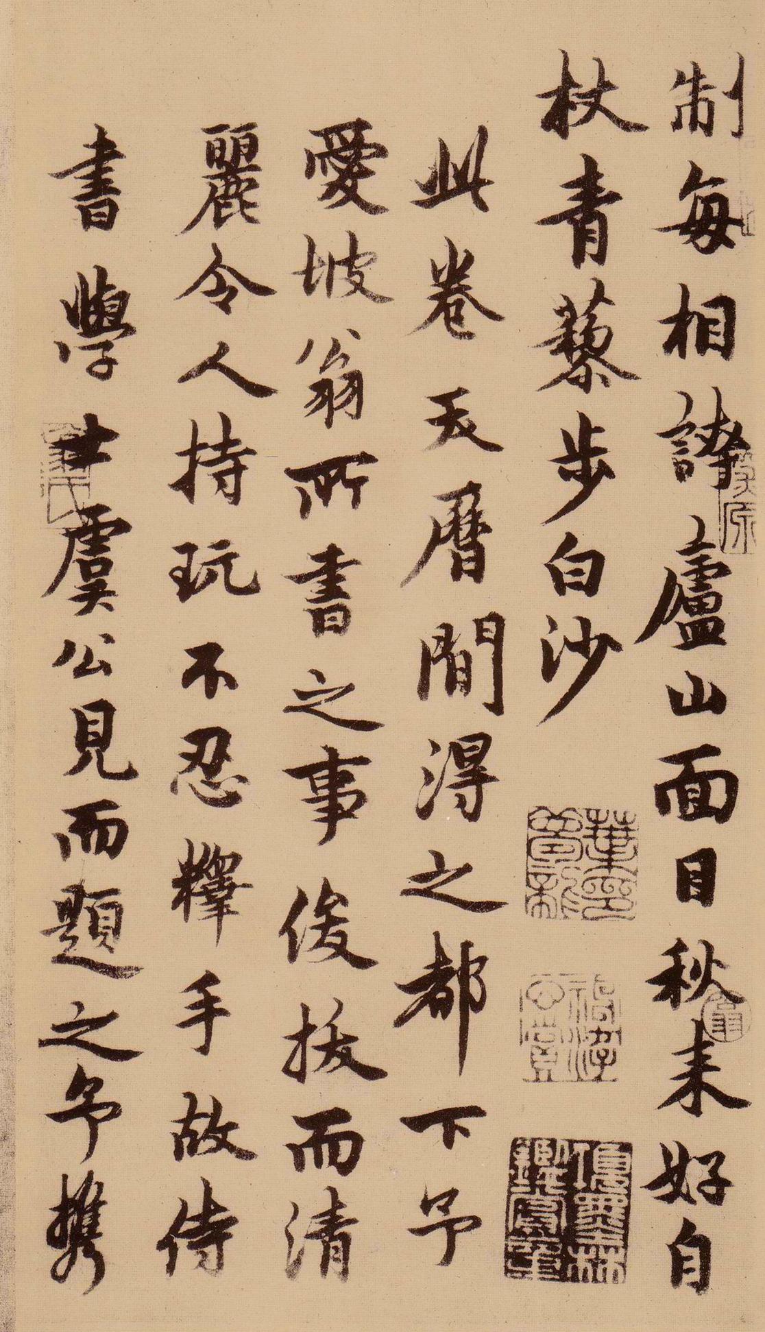 天际乌云帖
