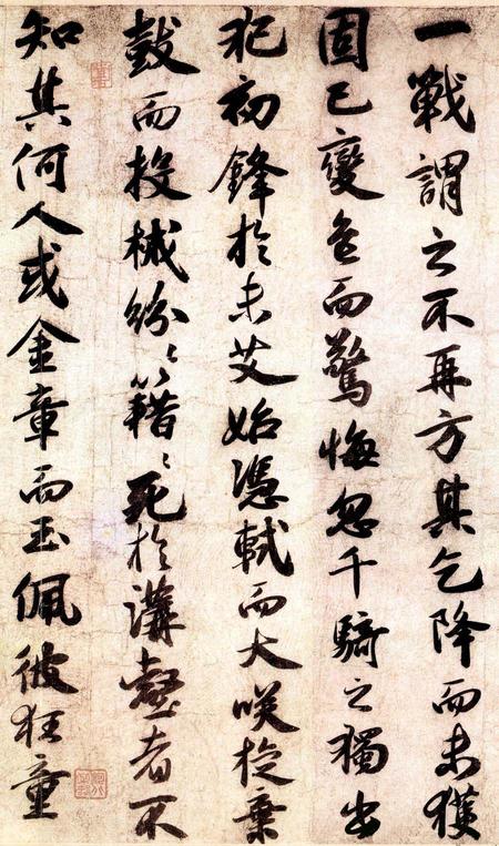 昆阳城赋卷