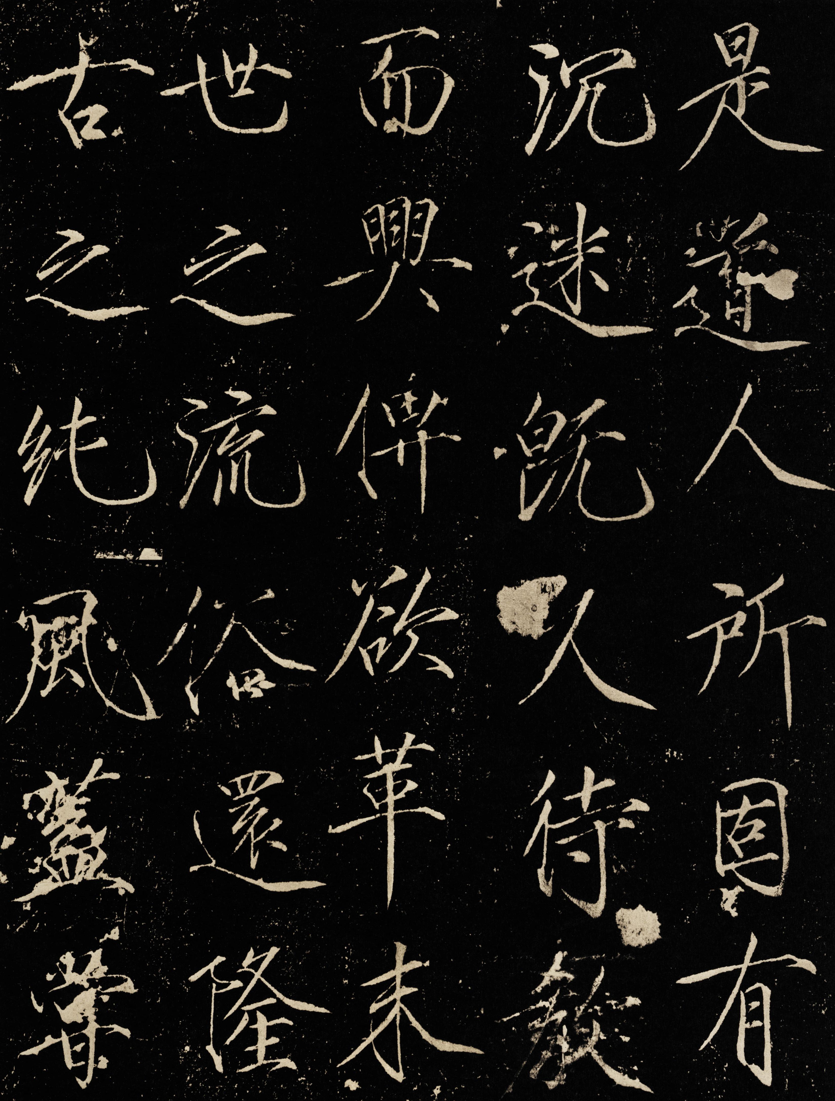 神霄玉清万寿宫碑