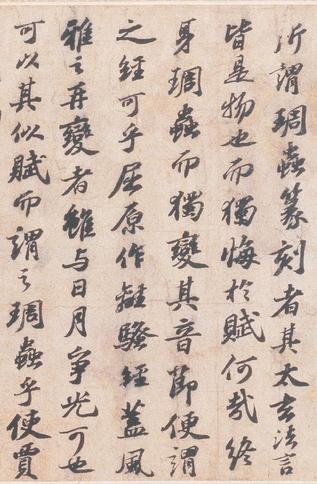答谢民师论文帖