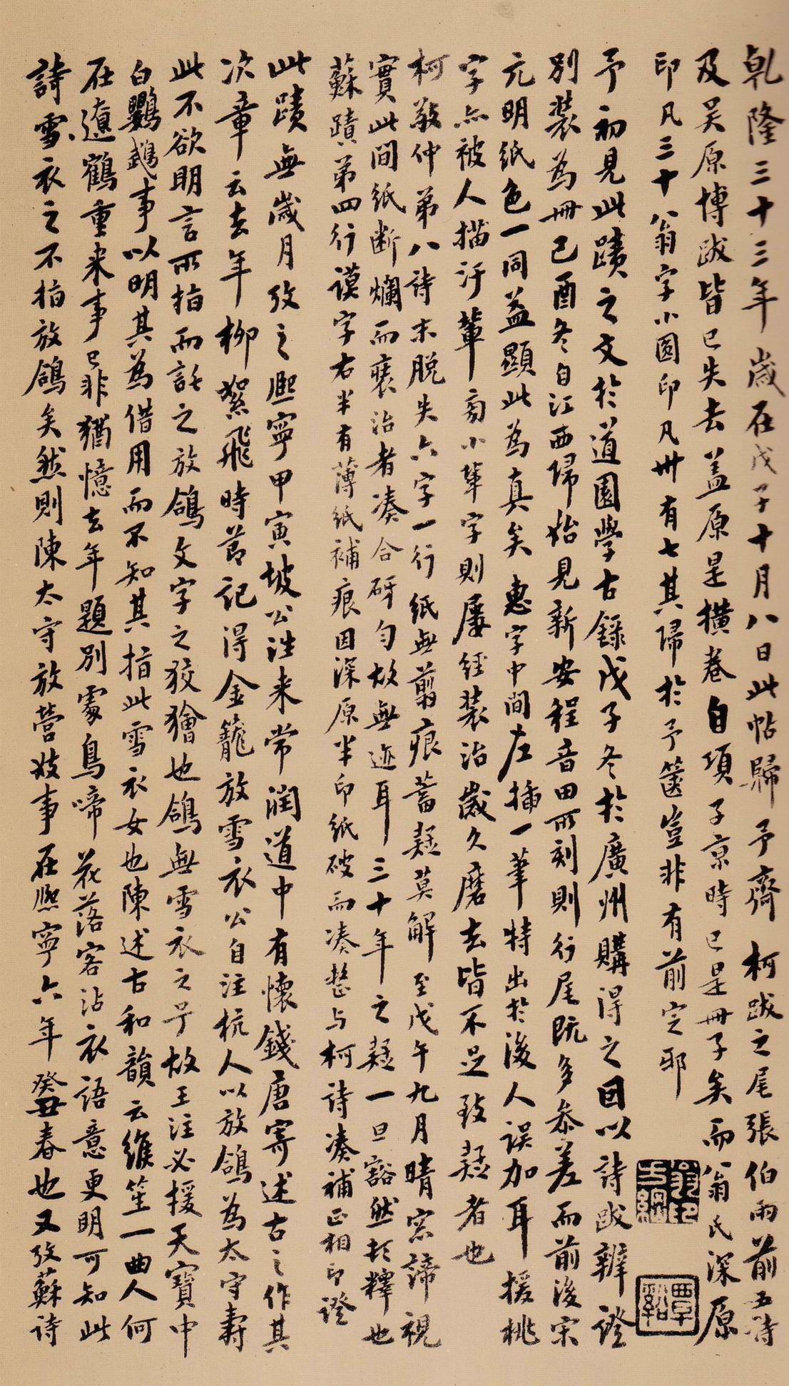 天际乌云帖