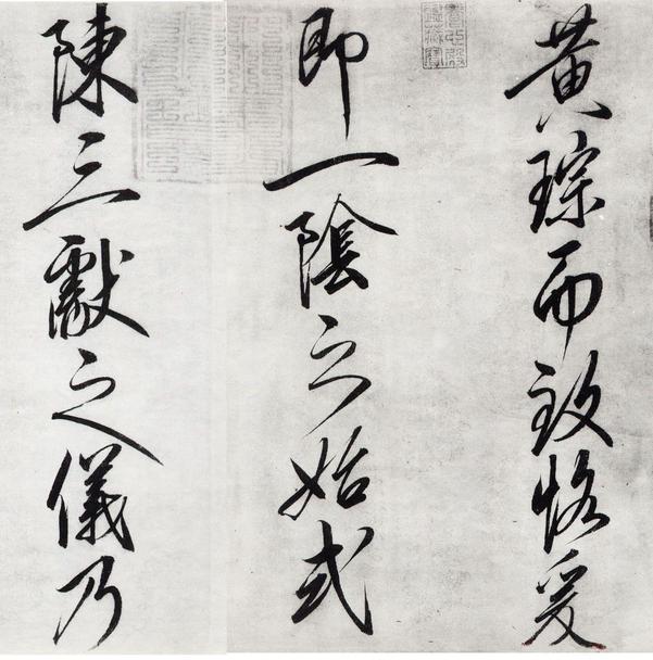 恭事方丘敕