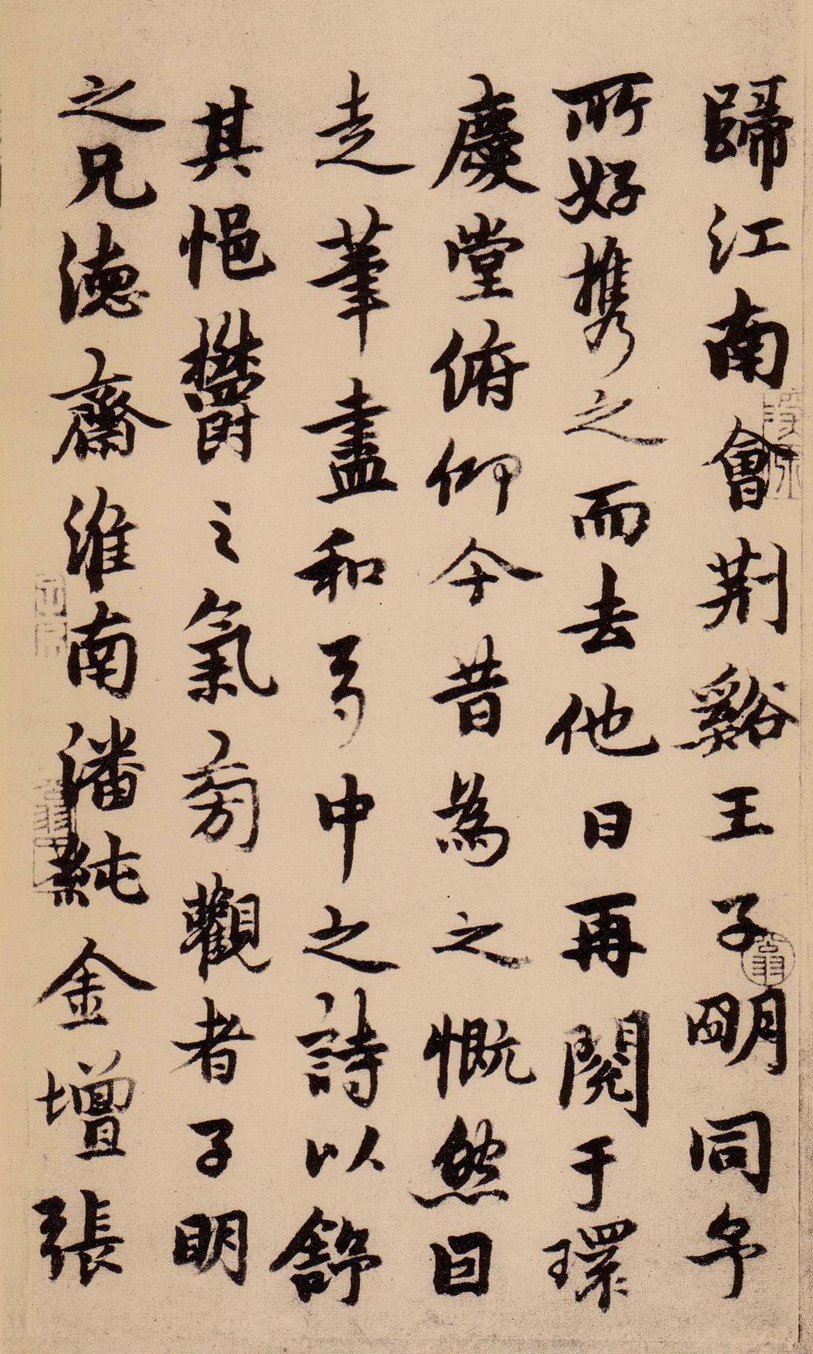 天际乌云帖