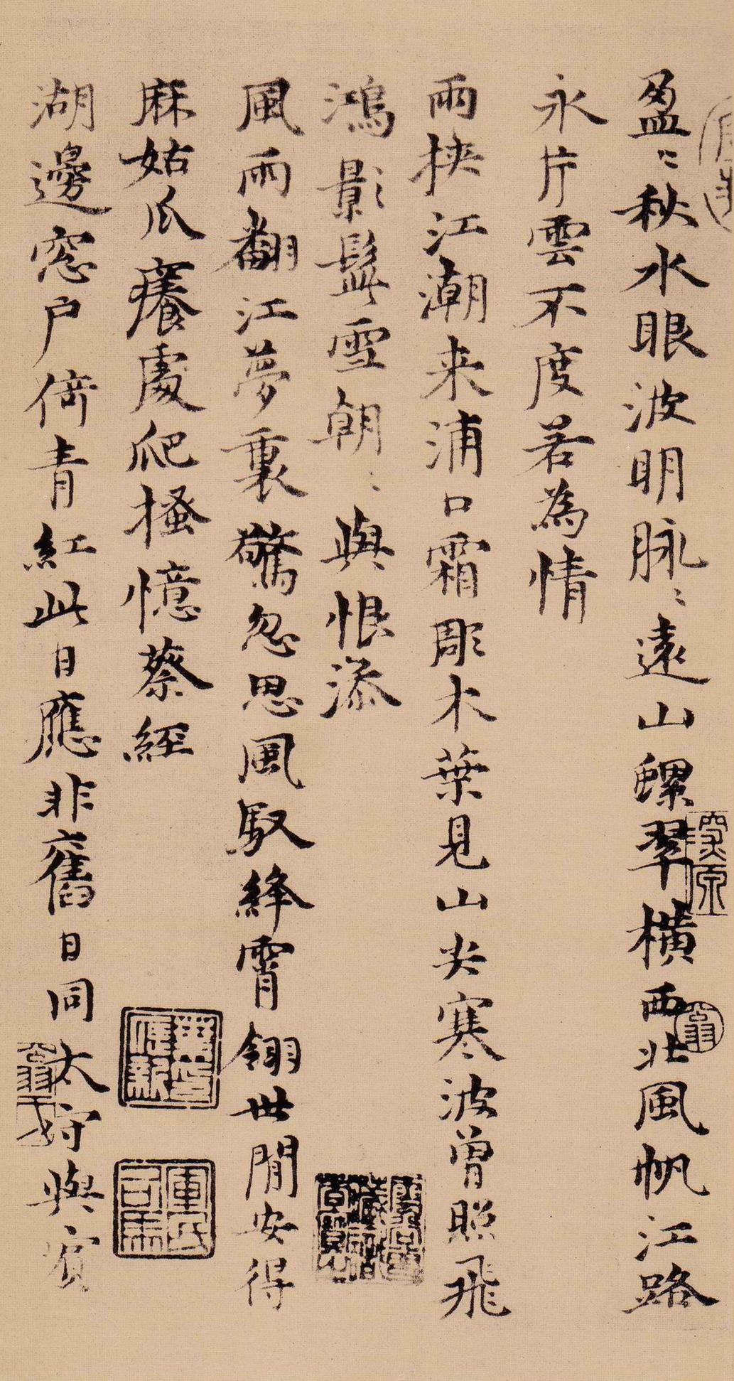 天际乌云帖