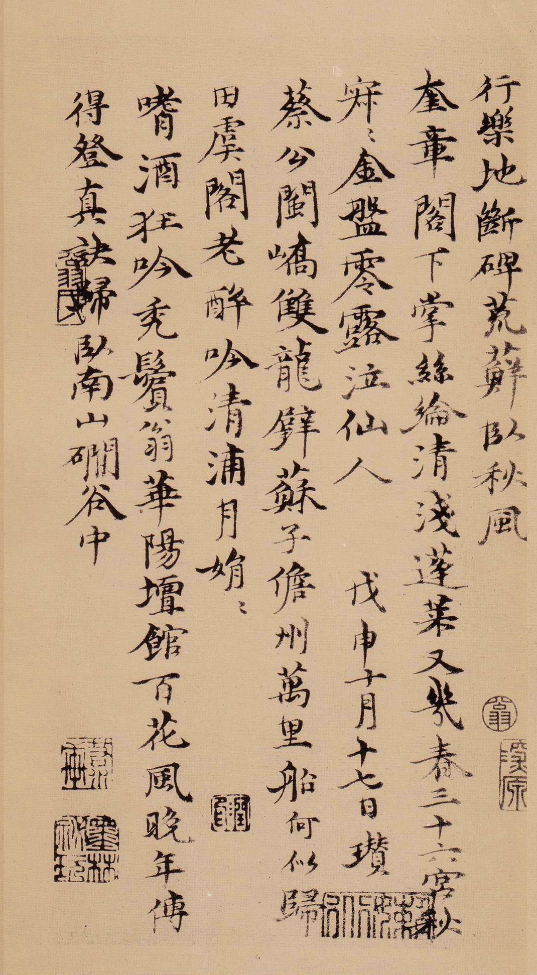 天际乌云帖