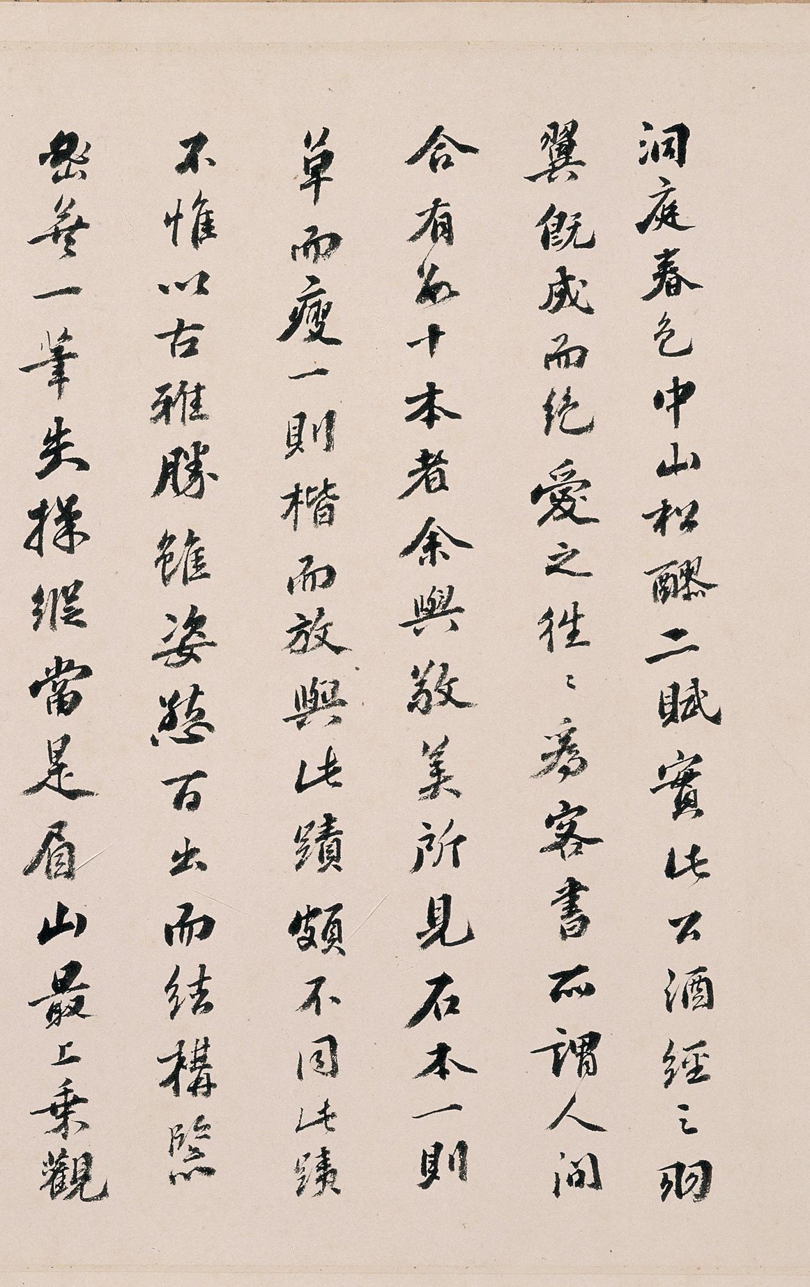 洞庭春色赋中山松醪赋