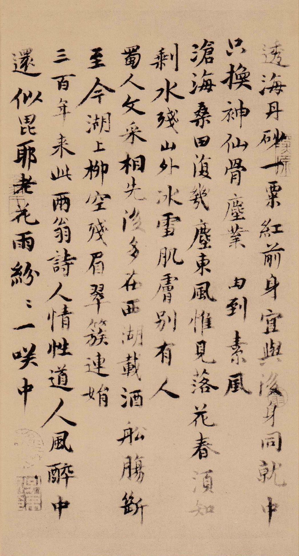 天际乌云帖