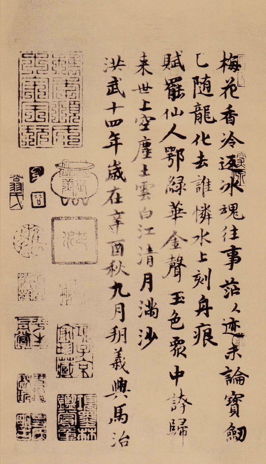天际乌云帖