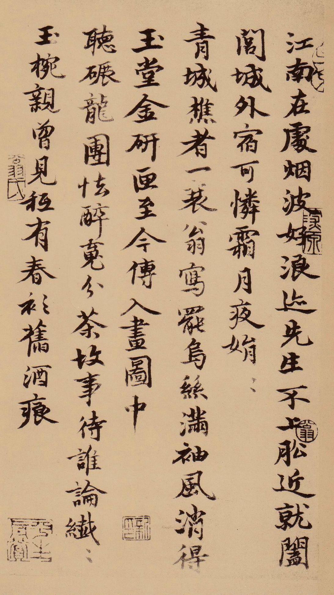 天际乌云帖