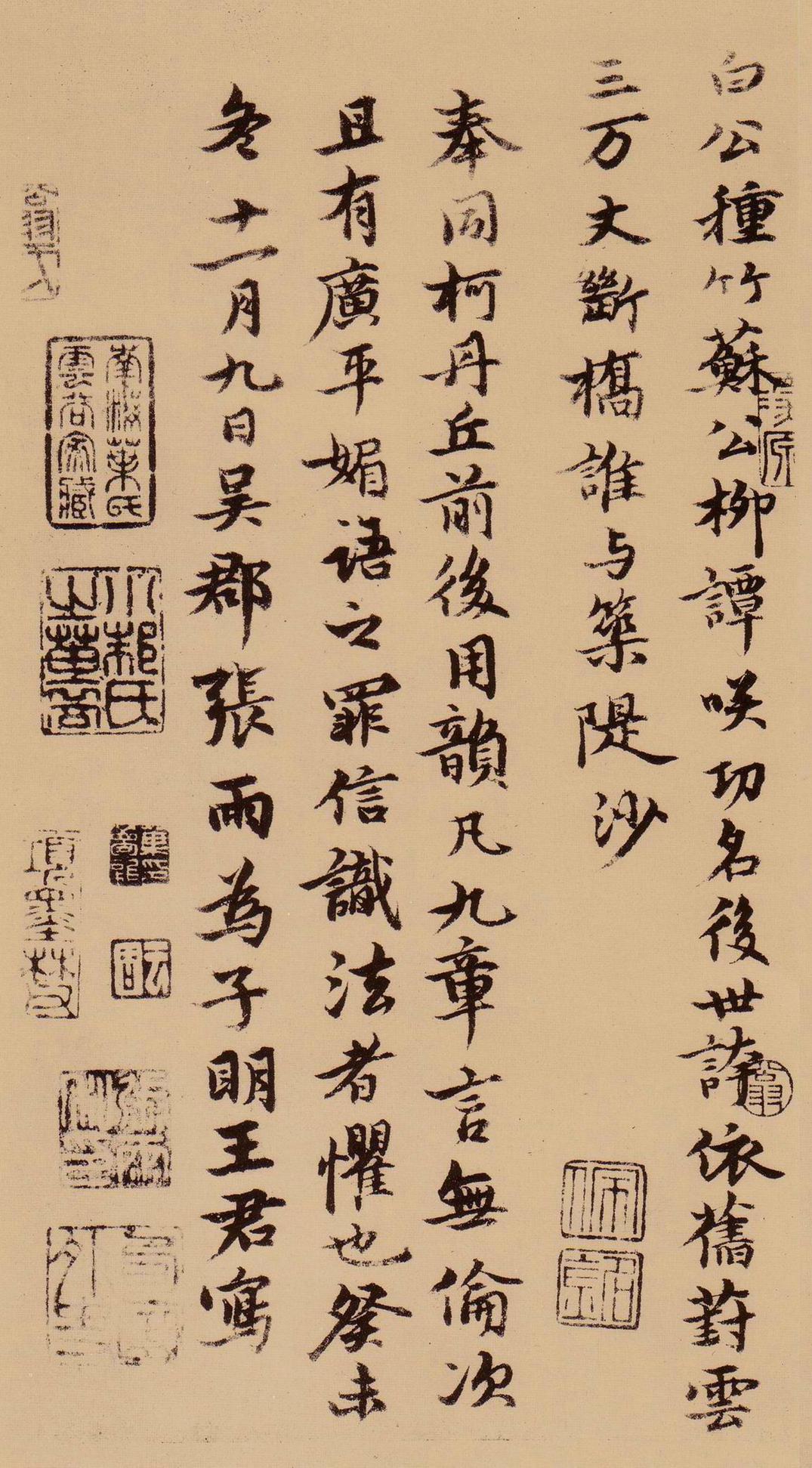 天际乌云帖