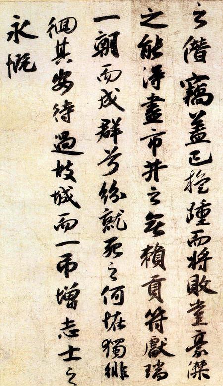 昆阳城赋卷