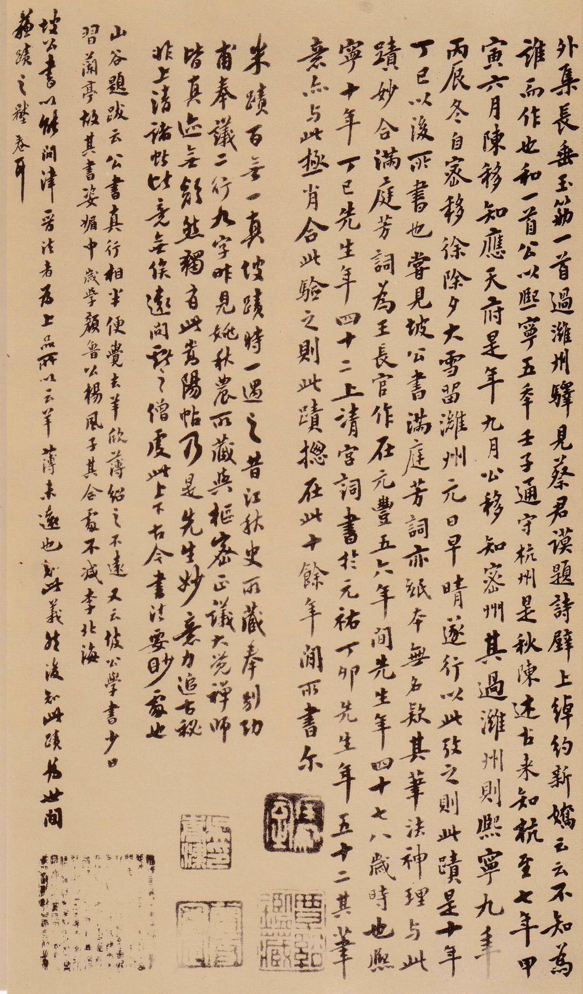 天际乌云帖